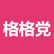 格格党小说手机版下载入口