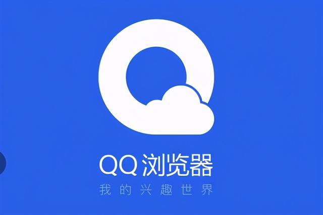 《QQ浏览器》创建文件夹方法介绍