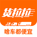 货拉拉叫车软件app