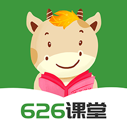 626课堂最新版本app