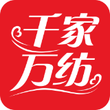 千家万纺app