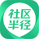 社区半径app