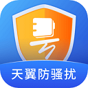 号簿助手电信版app