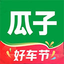 瓜子二手车安卓最新版app