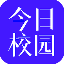 今日校园最新版本 v9.3.4 app