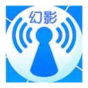 幻影WiFi安卓13兼容版 v3.0.0 最新版app