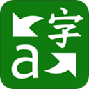 微软翻译软件(microsoft translator)app