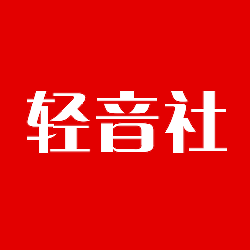 轻音社安卓app