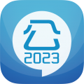 公务员考试2023