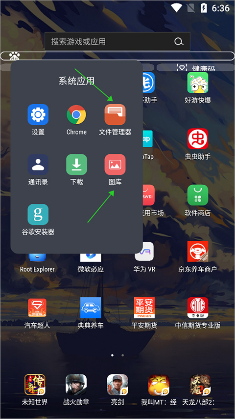 小精灵美化app下载过的图片怎么找3