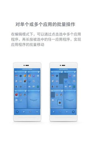 锤子桌面app最新版软件亮点截图