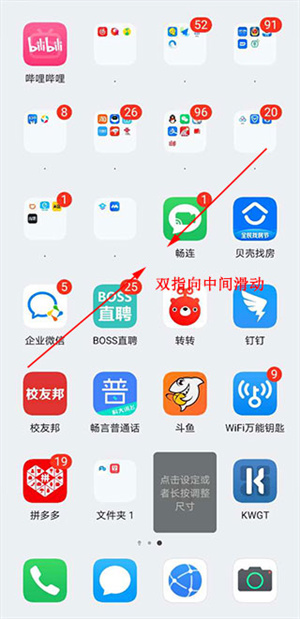 kustom widget高级版使用教程截图1