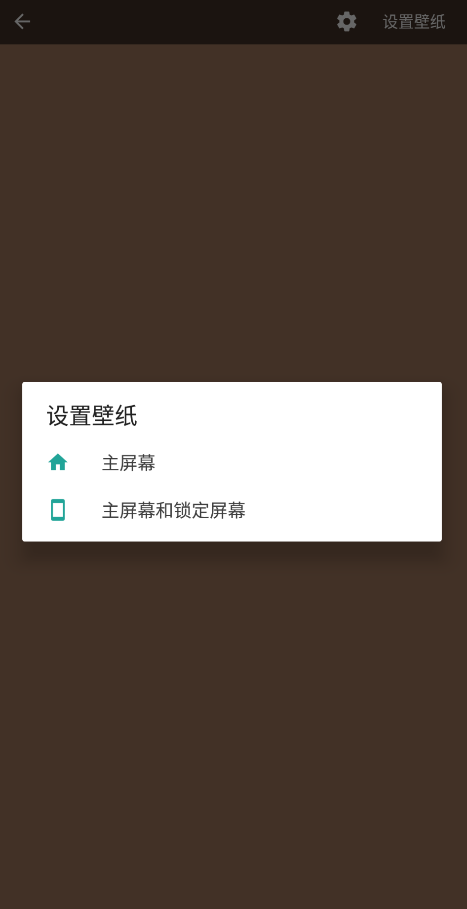 GIF动态壁纸app