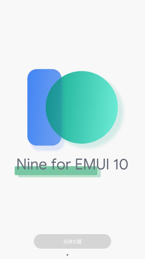 华为主题 Nine EMUI10.0安卓手机版下载