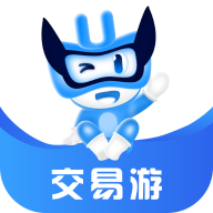 交易游代售app官方版