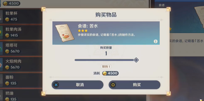 ԭ5.1ˮʳ׻ȡ