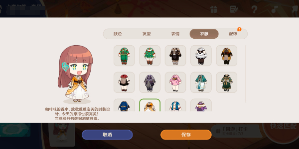 ԭ·ʰ淨