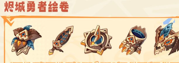 ԭ5.0ʥЧ