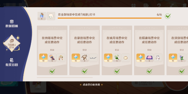 ԭ·ʰ淨