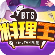 BTS 料理王游戏最新版