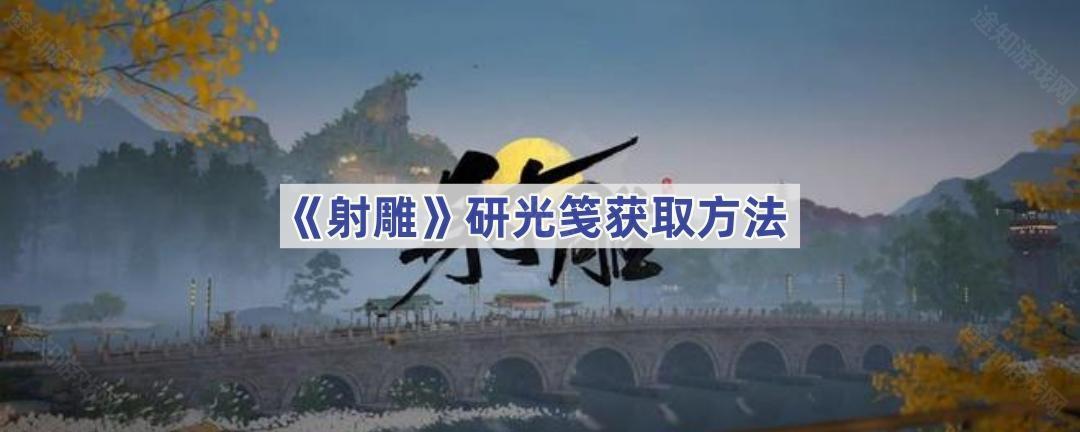 йô-йȡ