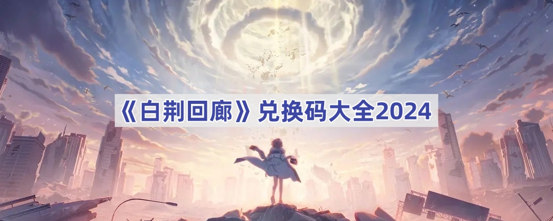 ׾ȶһЩ-׾ȶһȫ2024