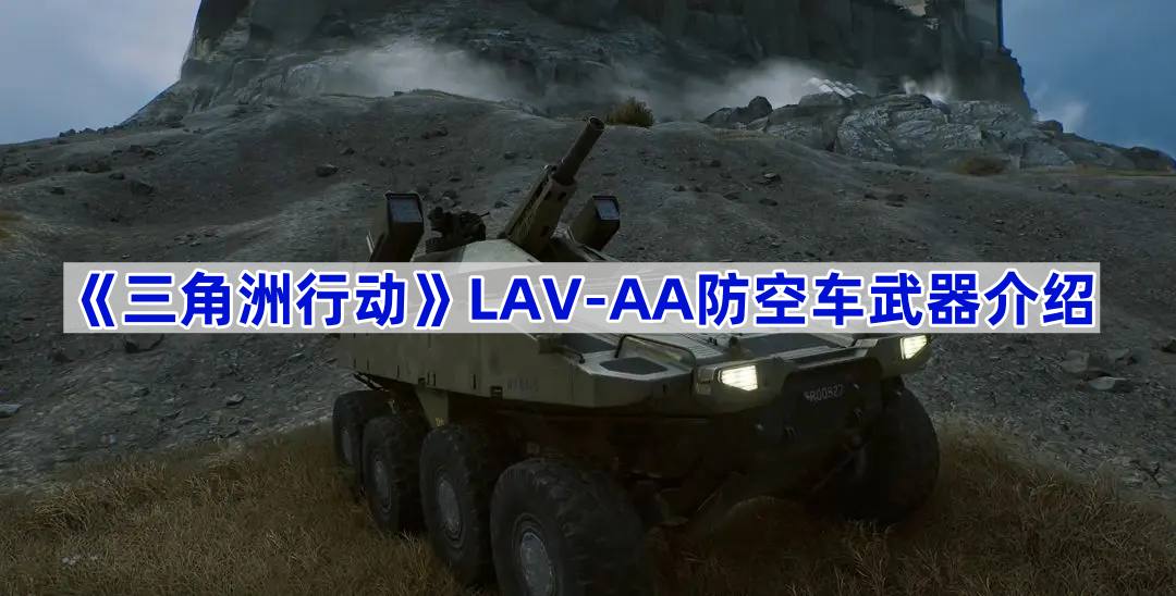 жճʲô-жLAV-AAճ