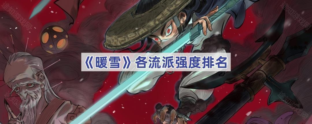 ůѩǿô-ǿ