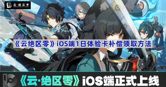 ƾiOSô-iOS1鿨ȡ
