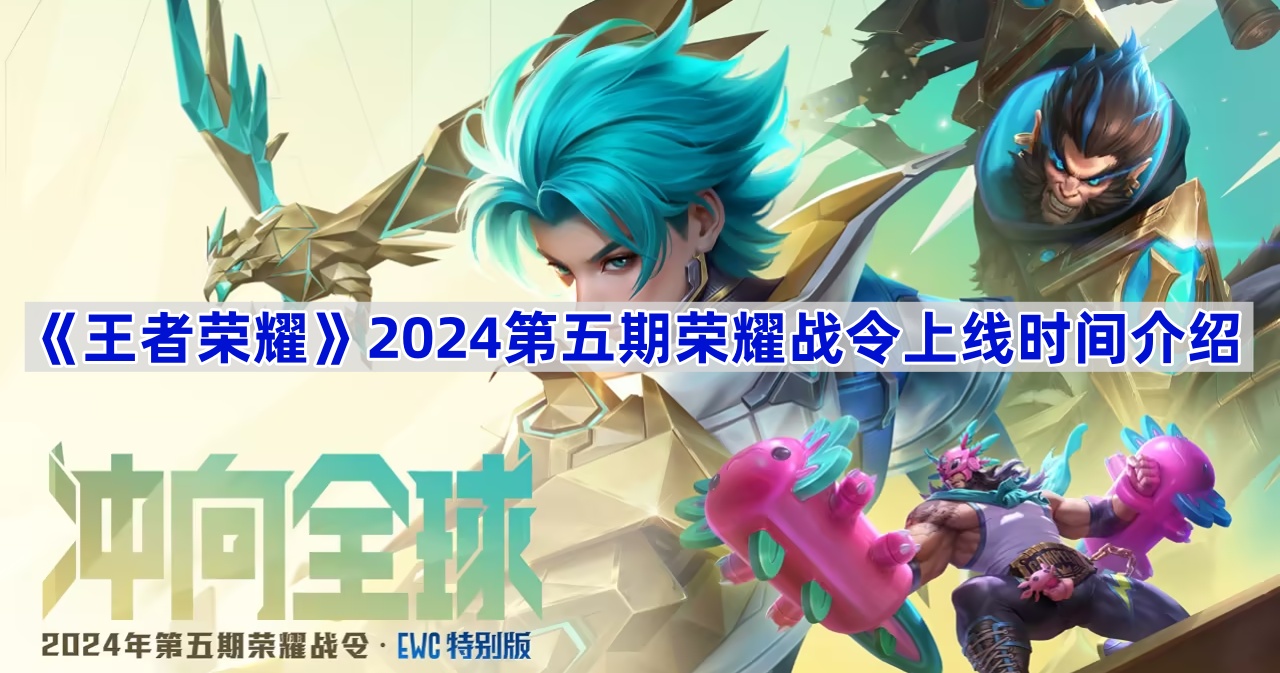 ҫ2024ҫսʲôʱ-ҫ2024ҫսʱ