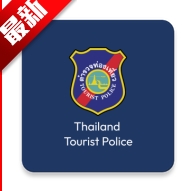 Tourist Police̩ξapp°