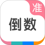 ׼㵹app