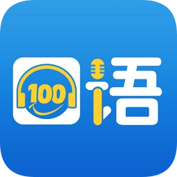 100ѧ