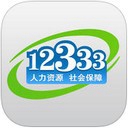 12333°